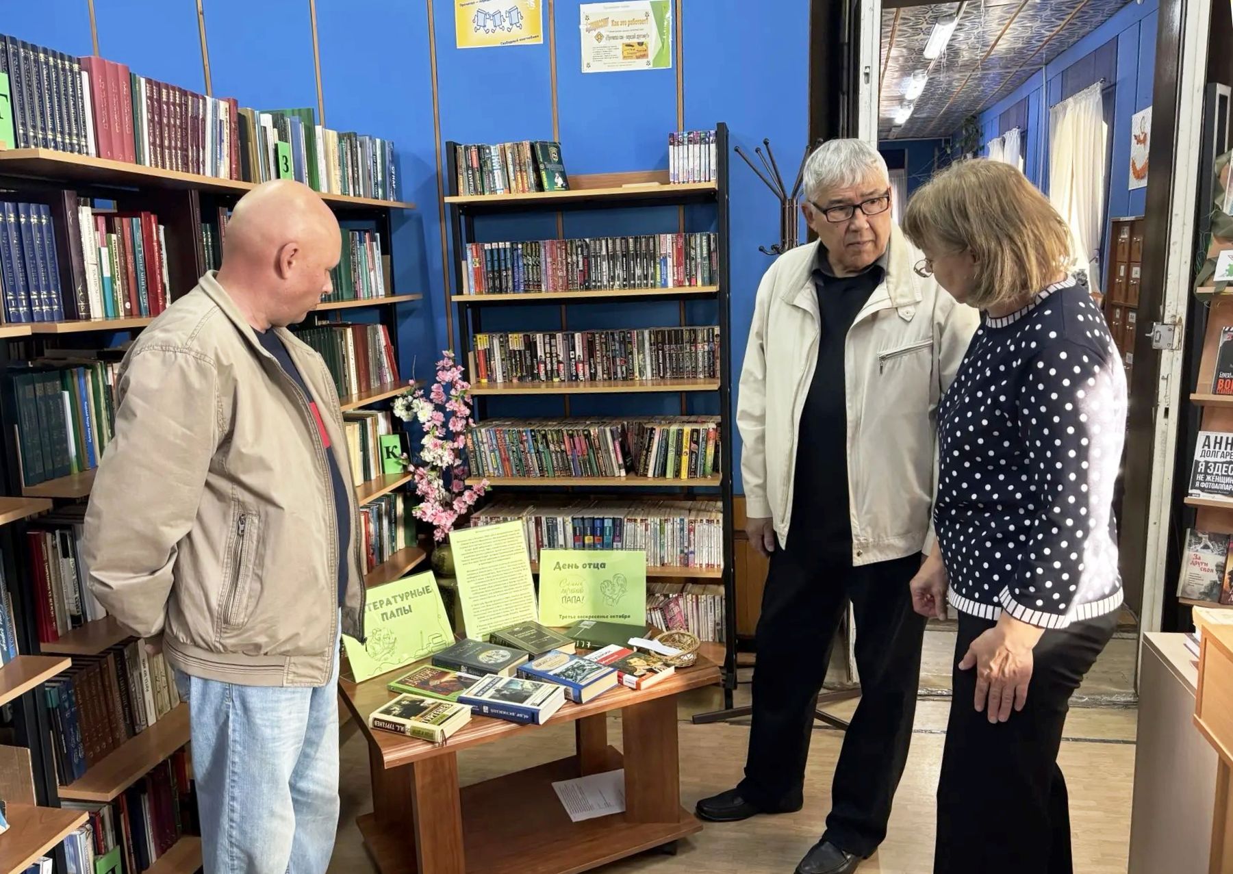 Книжная выставка «Образ отца в художественной литературе»