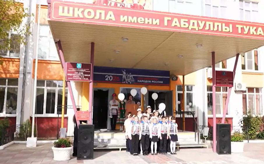 Именьковская школа Лаишевского района: опыт признан на межрегиональном уровне