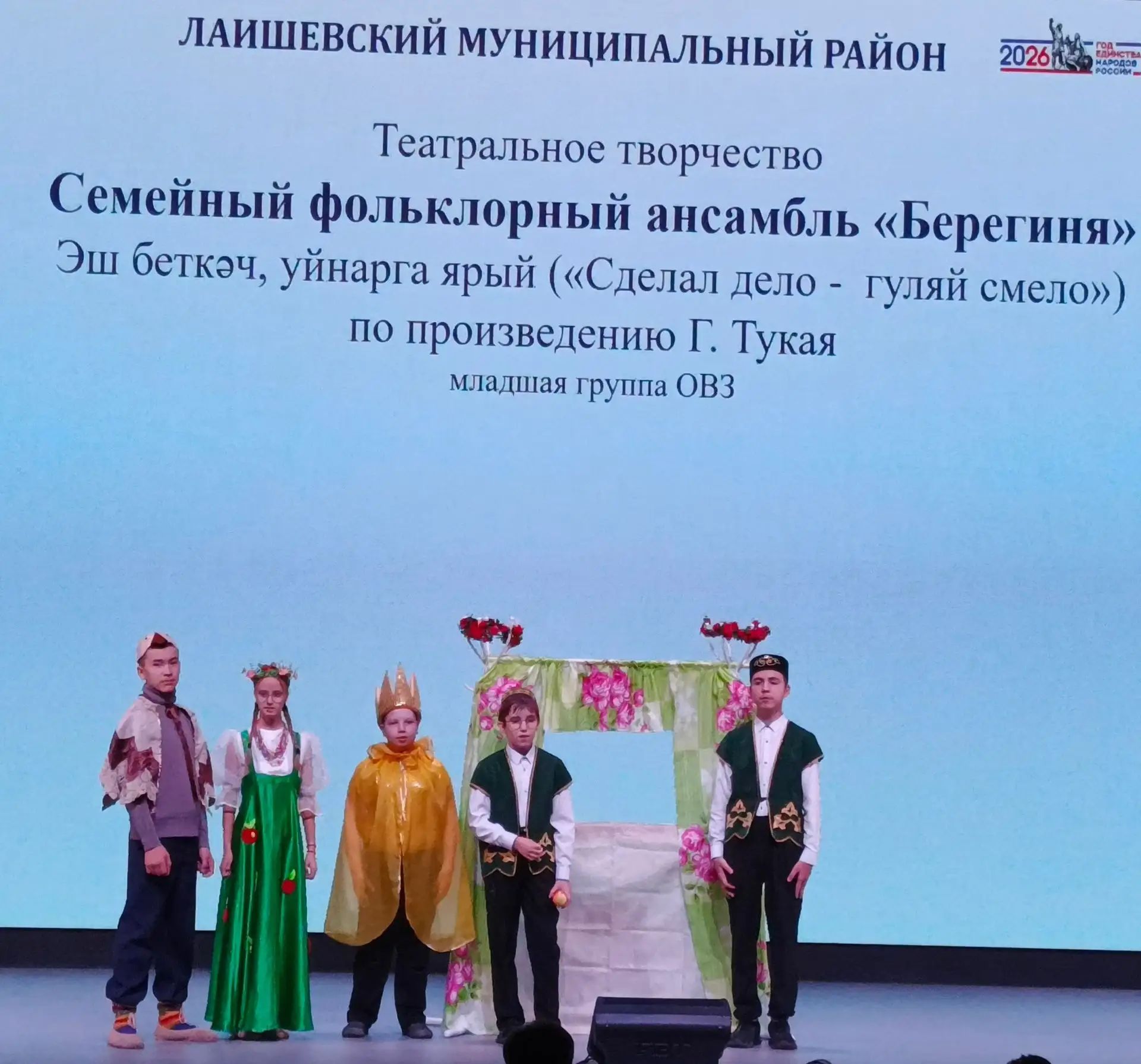Фестиваль творчества «Без Берге» объединил традиции