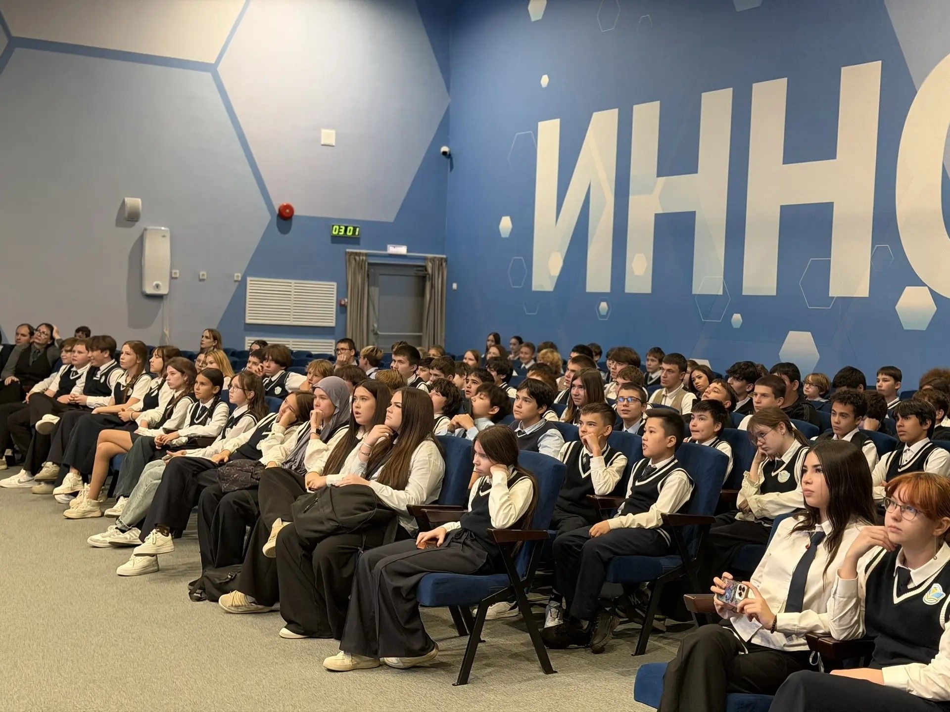 Профилактика экстремизма в лицее «Инноватика»: как защитить молодежь от угроз