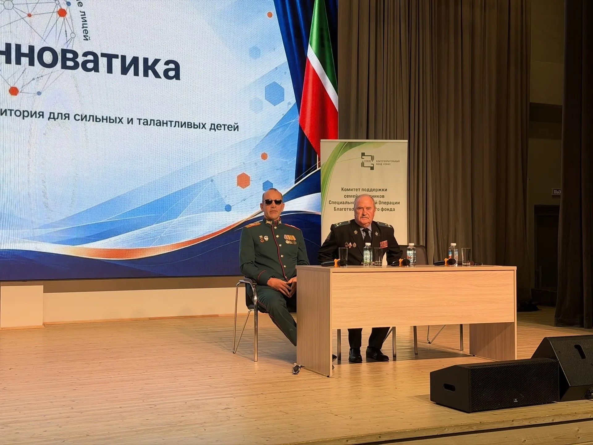 Профилактика экстремизма в лицее «Инноватика»: как защитить молодежь от угроз