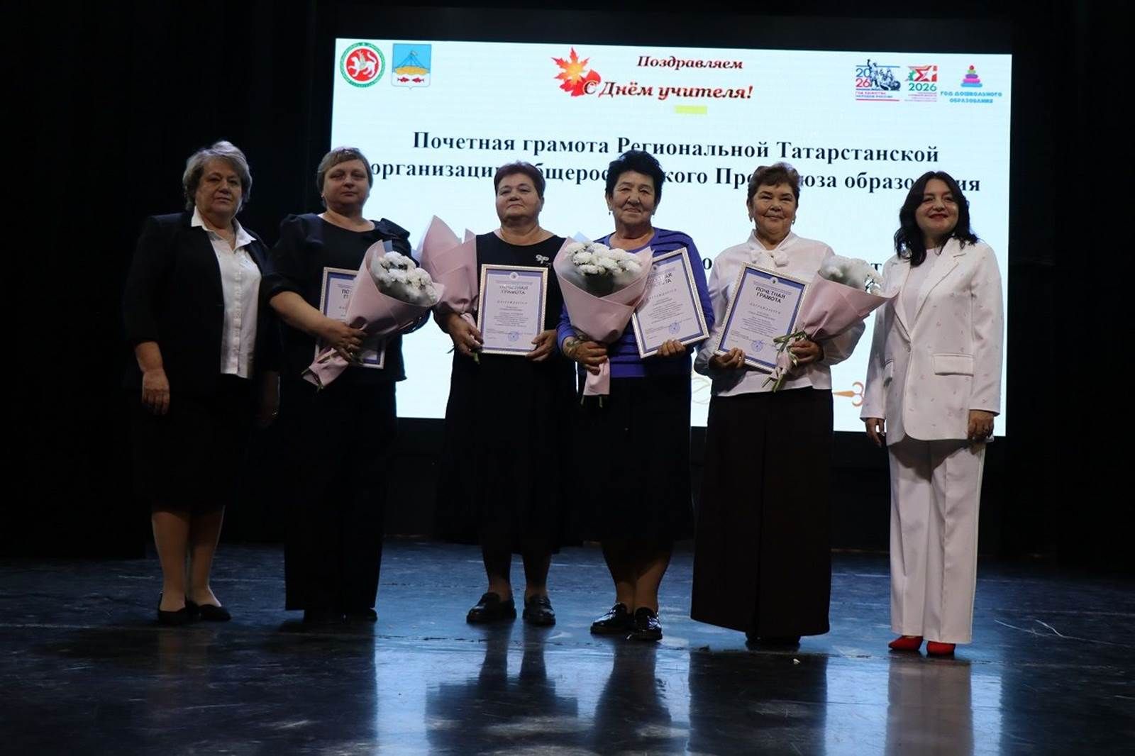 Лаеш районында мәгариф хезмәткәрләрен тантаналы рәвештә бүләкләделәр
