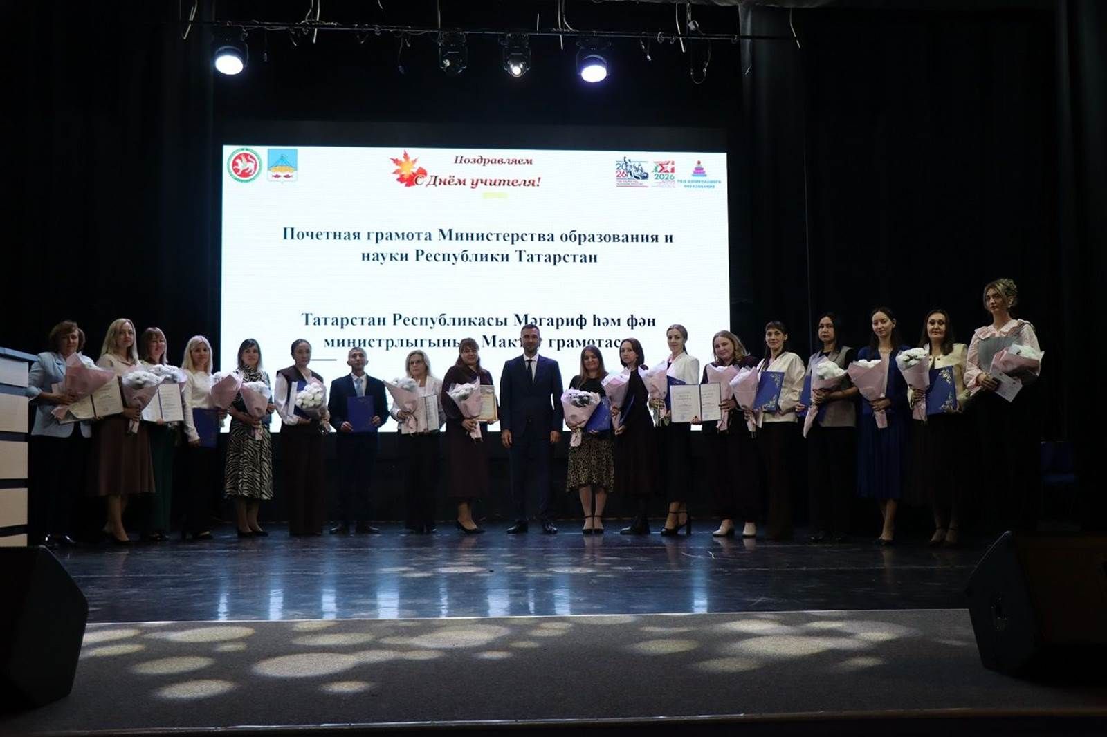 Лаеш районында мәгариф хезмәткәрләрен тантаналы рәвештә бүләкләделәр
