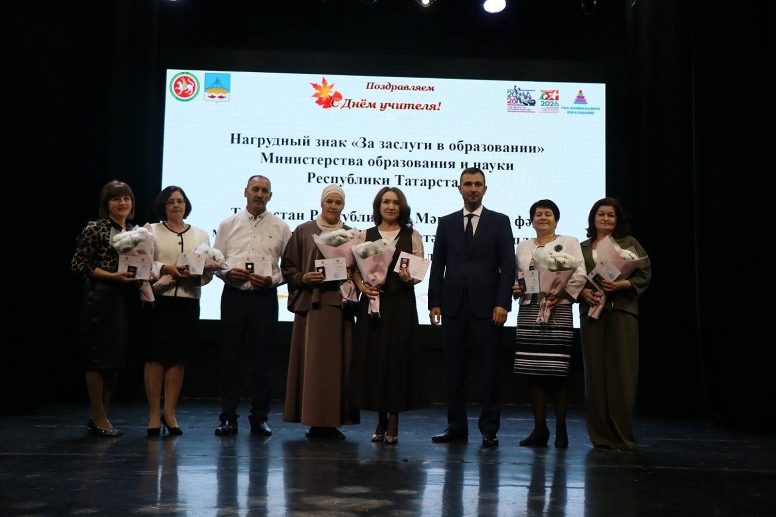 Лаеш районында мәгариф хезмәткәрләрен тантаналы рәвештә бүләкләделәр