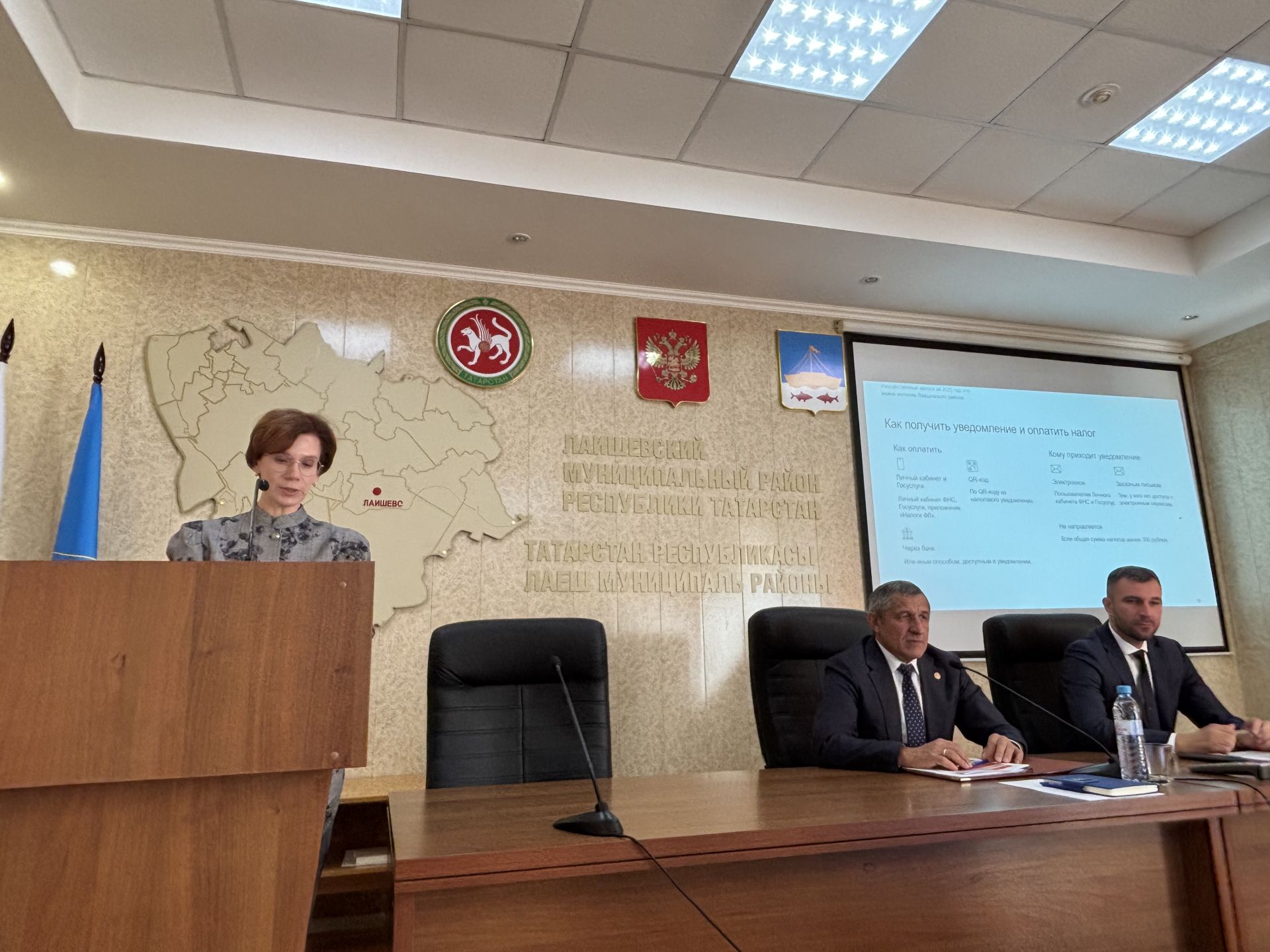 Оплата налогов за 2025 год завершится 1 декабря 2026 года
