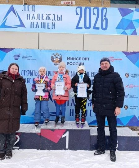 Наши конькобежцы блестяще выступили на соревнованиях «Лед надежды нашей»