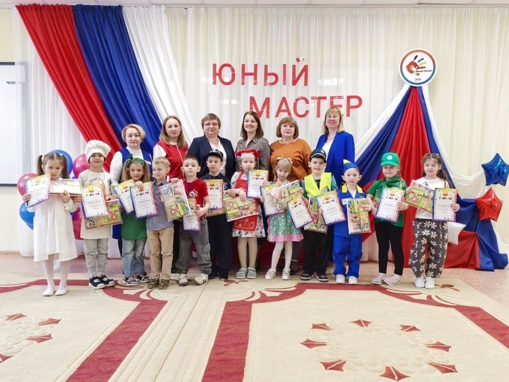 «Юный мастер»: первые шаги к профессии