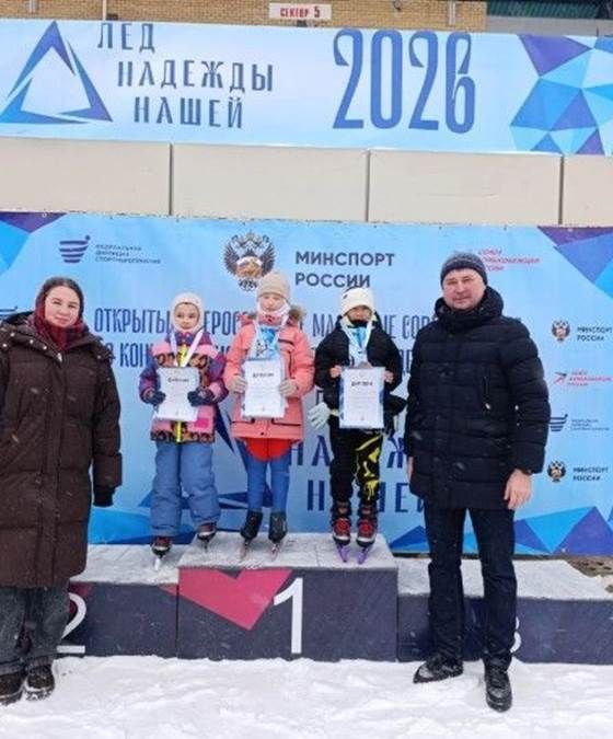Безнең тимераякта шуучылар «Лед надежды нашей» ярышларында бик шәп чыгыш ясады