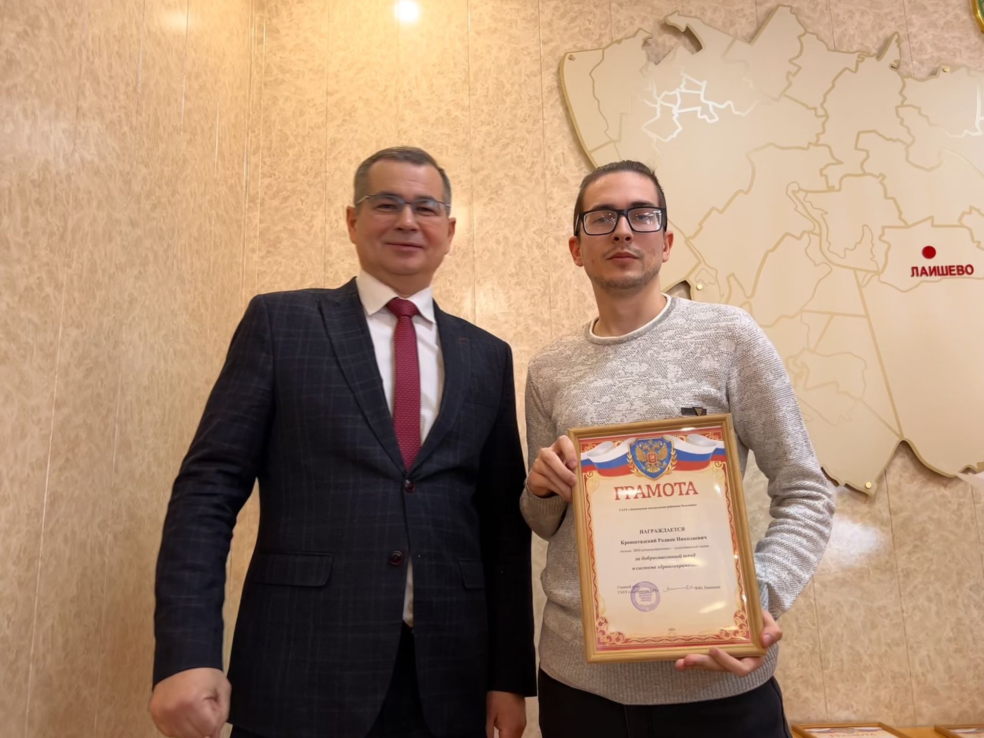 В Лаишевском районе подвели итоги работы центральной районной больницы