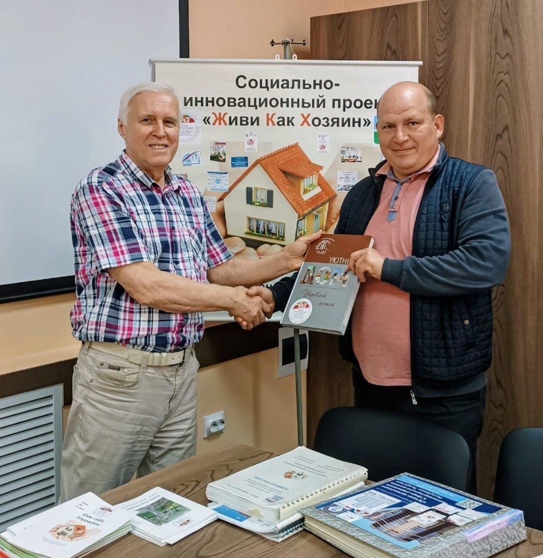 Комитет собственников как новый шаг к настоящему домовладению