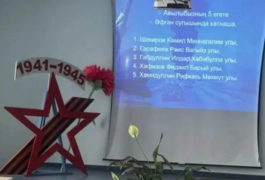 Татар Янтыгы: сугыш һәм хәтер. Онытылмаслык дәрес