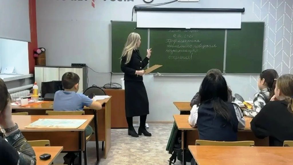 В Школе искусств говорили о безопасности