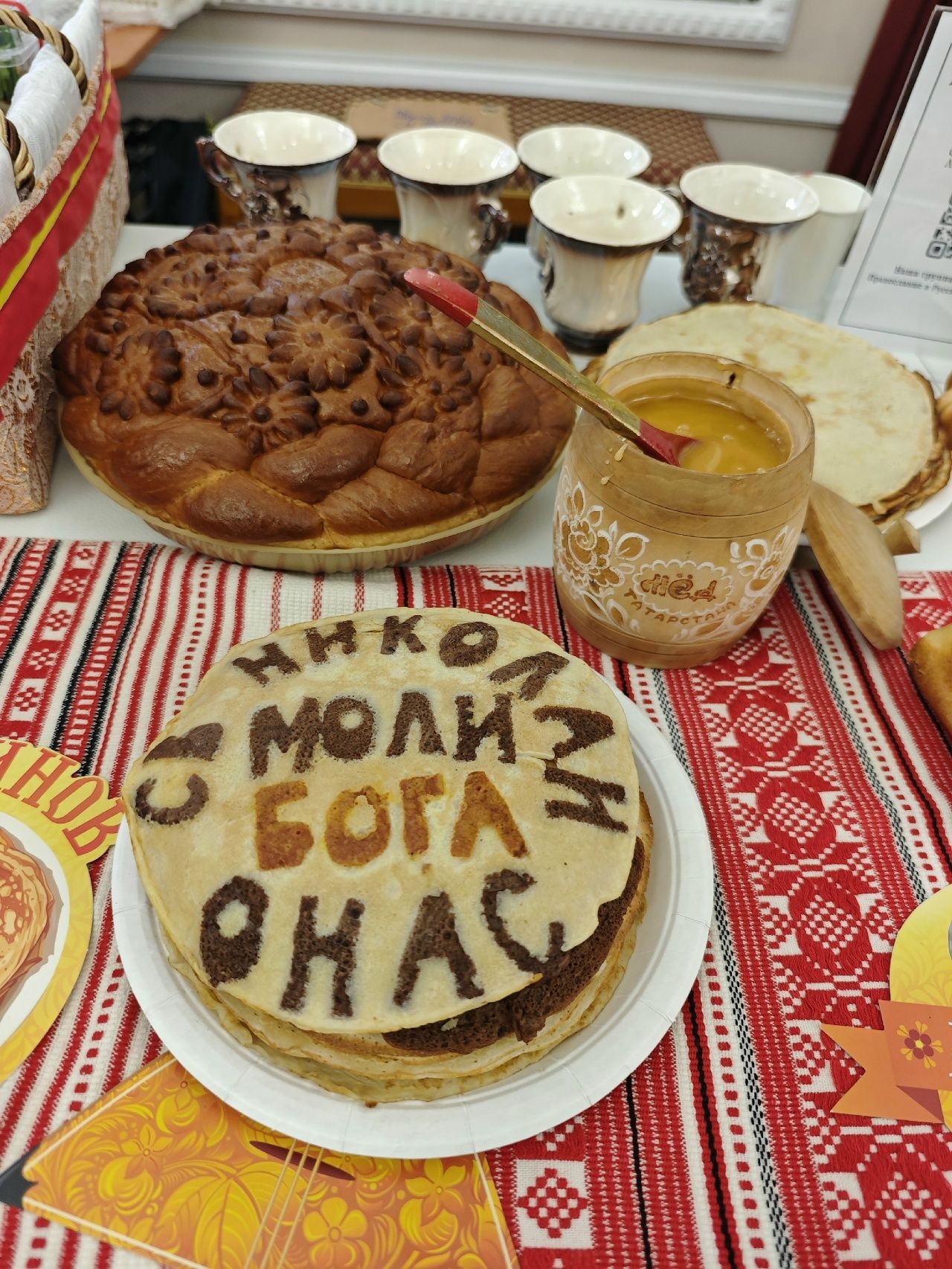 Приход свт. Николая Чудотворца  из села Никольское занял первое место в Казани на конкурсе блинов