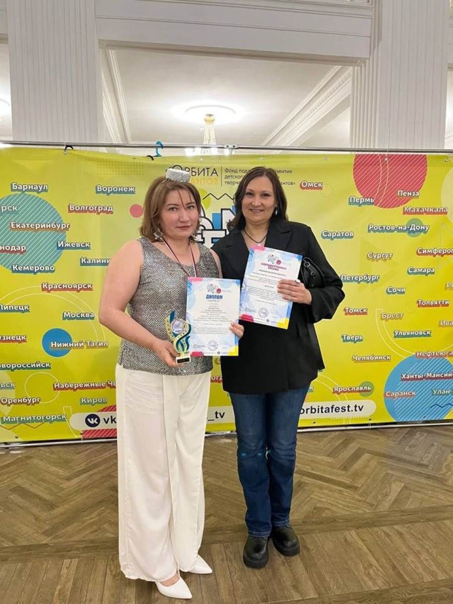 Елена Абдрашитова тәрбияләнүчеләре — Халыкара конкурс лауреатлары