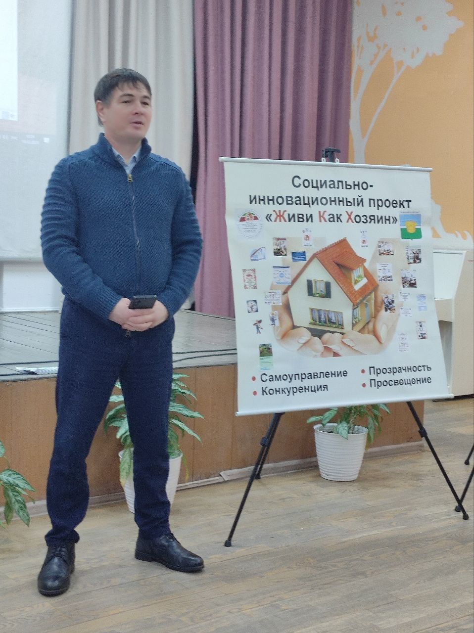 Опыт Лаишева реализуется в Чистополе