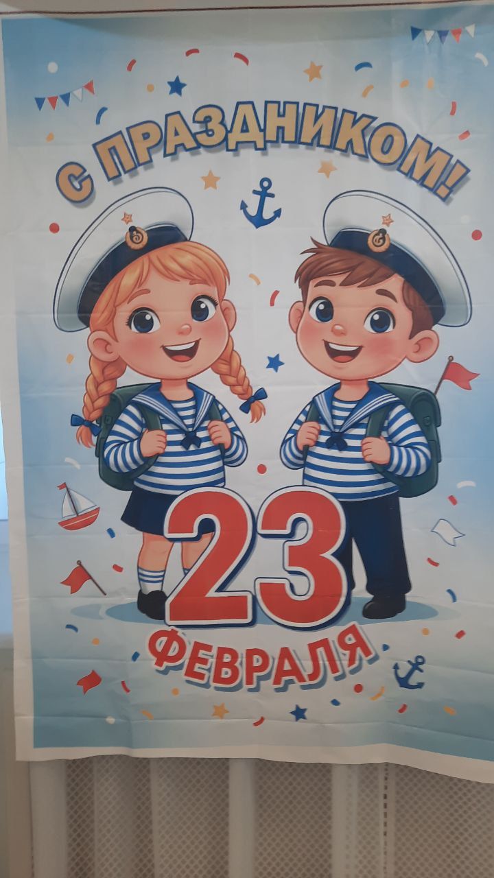 В Атабаевском СДК отметили День защитника Отечества спортивным многоборьем