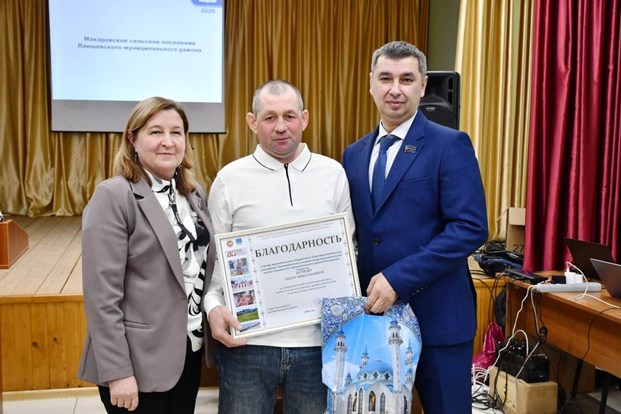 Макаровка авыл җирлеге тормышы һәм үсеше