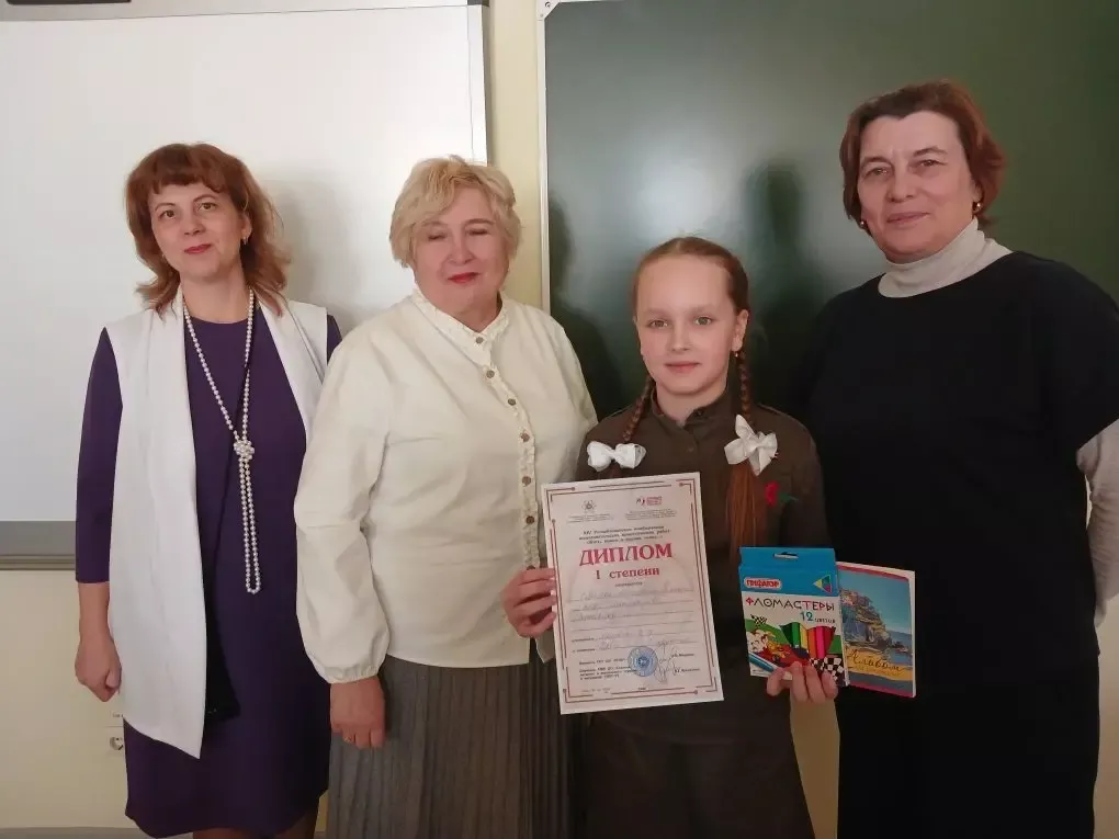XIV Республиканская конференция исследовательских краеведческих работ: юные исследователи сохраняют историческую память