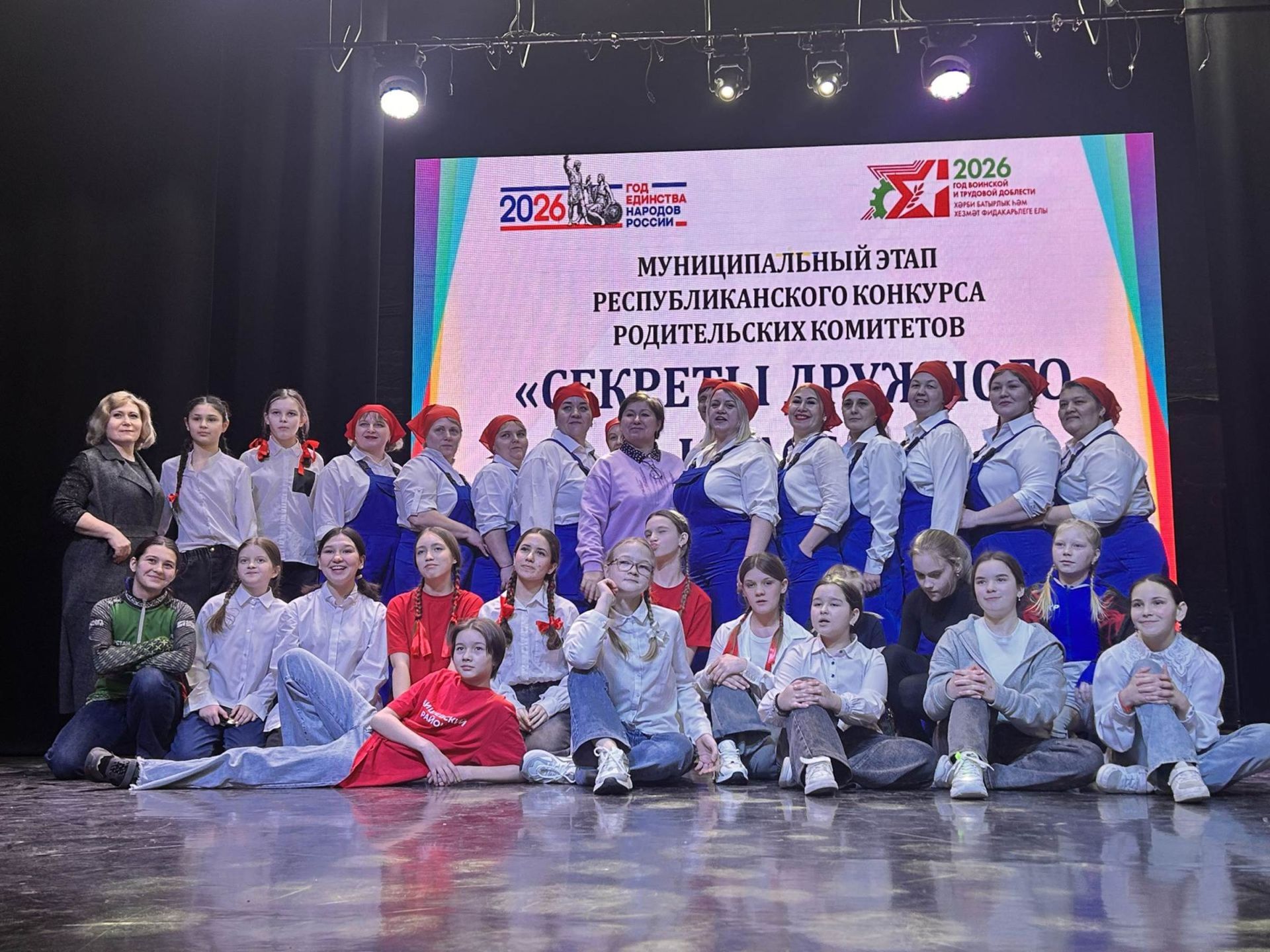 Лаешта «Тату сыйныф серләре» конкурсының муниципаль этабы узды