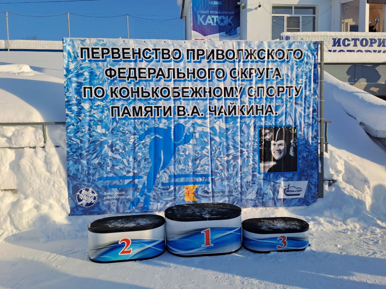 Яна Иванова завоевала право участия в соревнованиях Первенства России