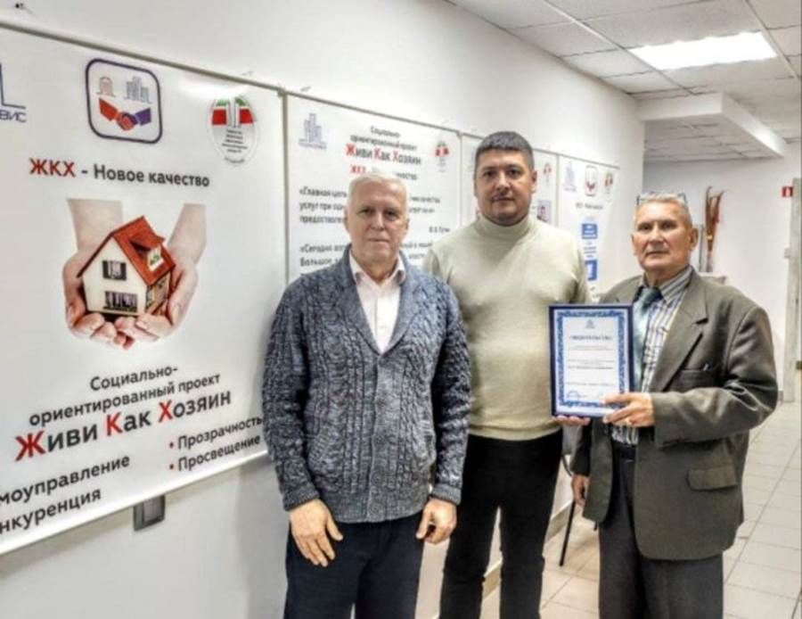 ТКХ хезмәткәре көне: һөнәрнең мөһимлеге һәм рәхмәт сүзләре