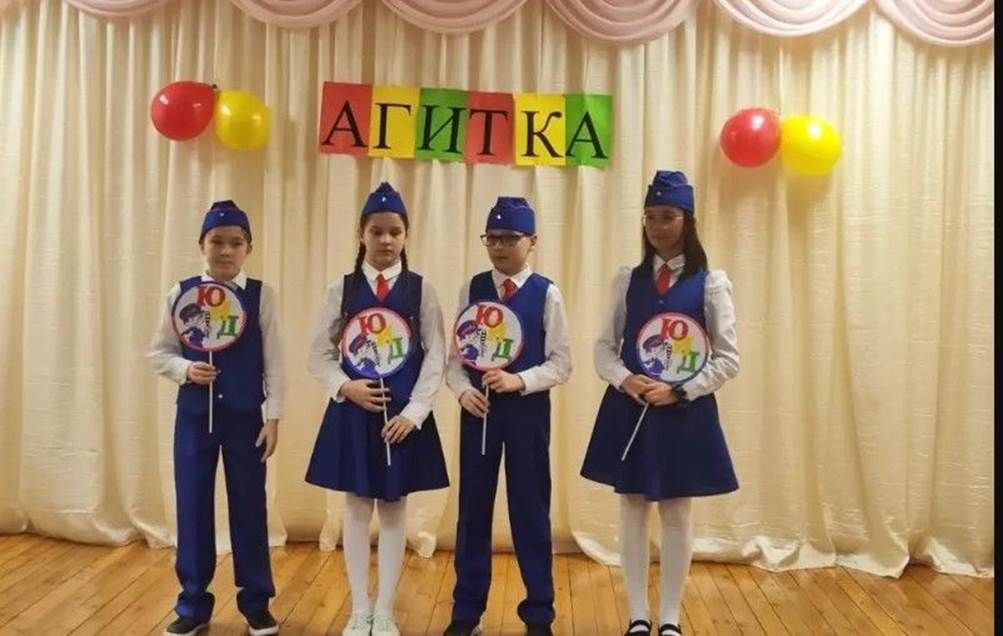 Пәрәү мәктәбендә ЮИД конкурсы: иң яхшы агитбригадалар аталды