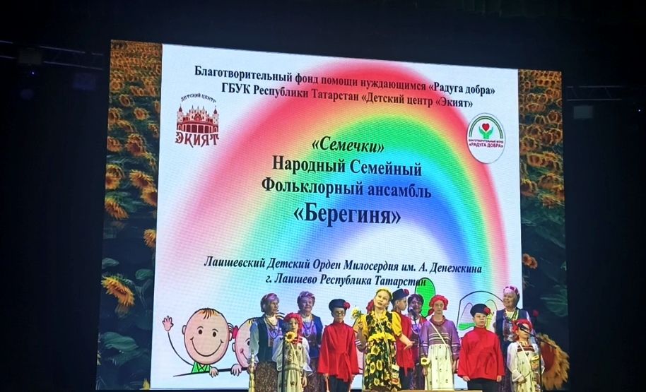 Лаишевские артисты с успехом выступили на Всероссийском детском фестивале  «Салават купере»