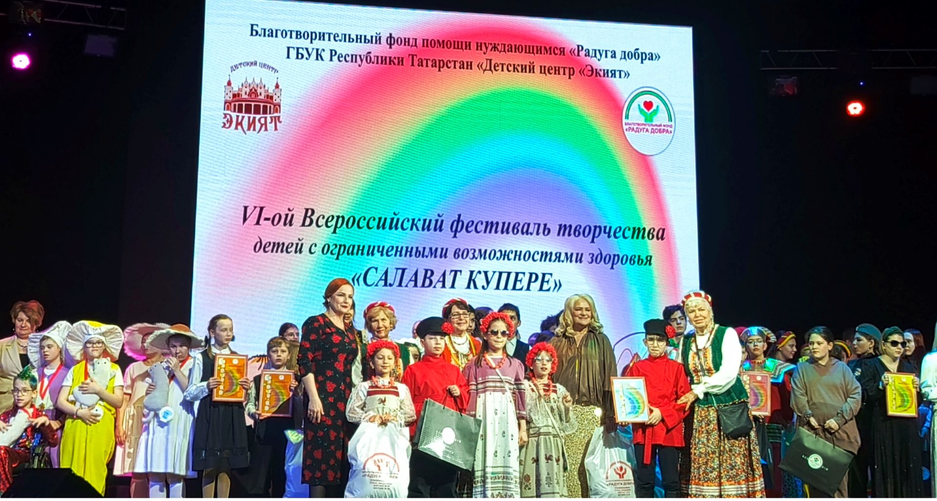 Лаишевские артисты с успехом выступили на Всероссийском детском фестивале  «Салават купере»