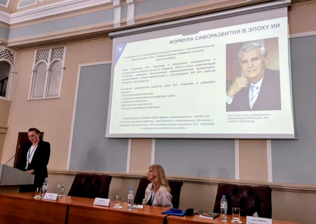 Звучит голос академика Андреева
