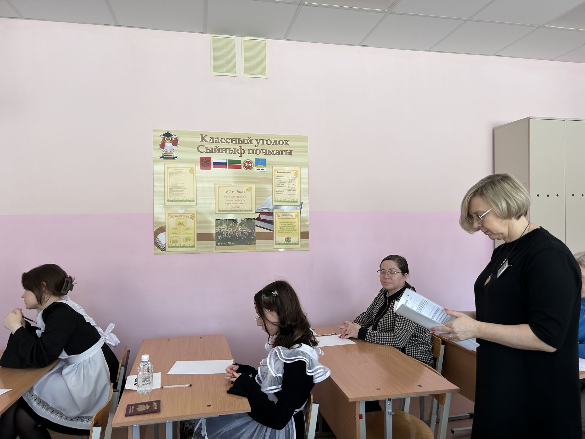 Родители и школьники Лаишево вместе сдали пробный экзамен