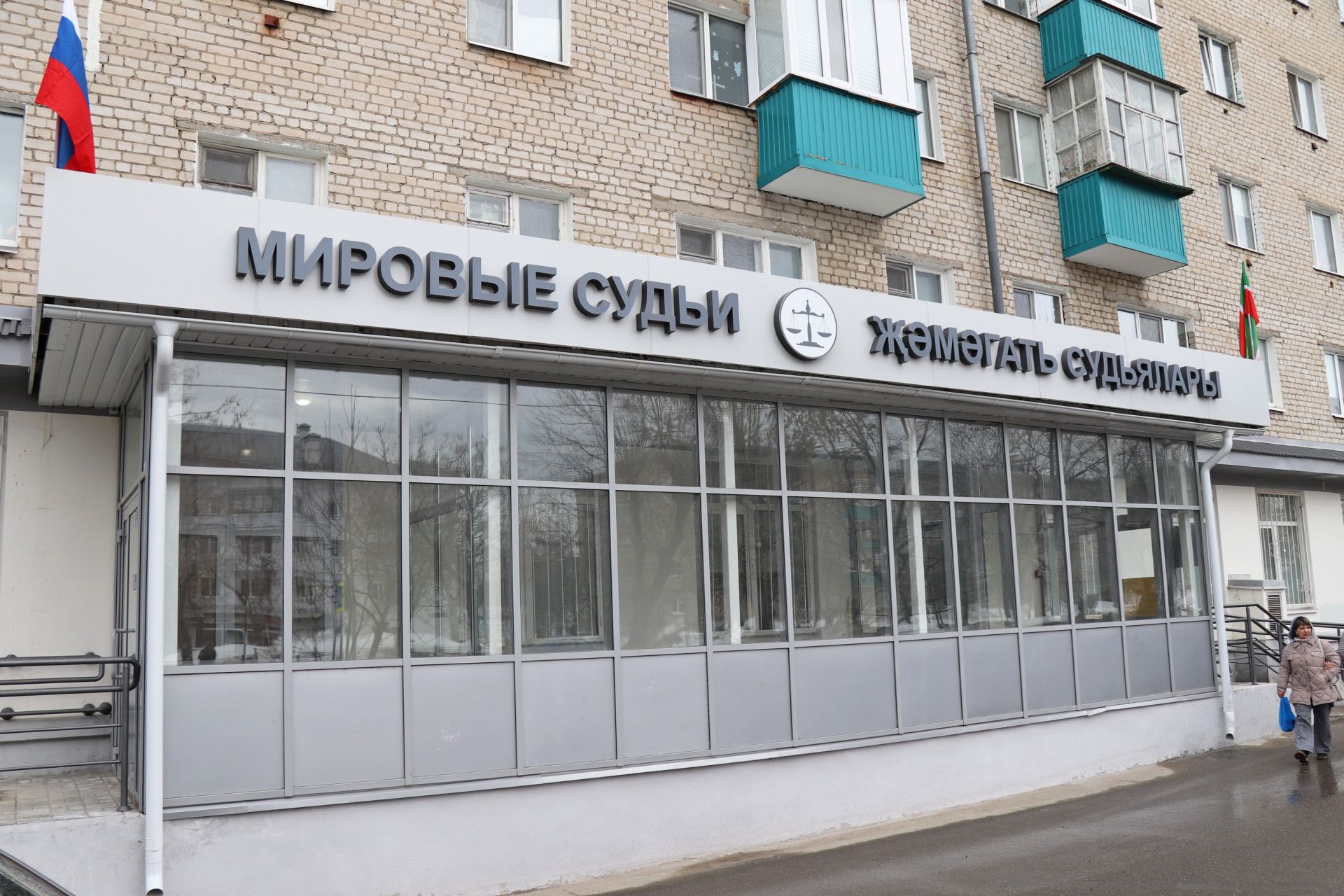 Судебные участки мировых судей Советского района Казани стали в 2,5 раза больше