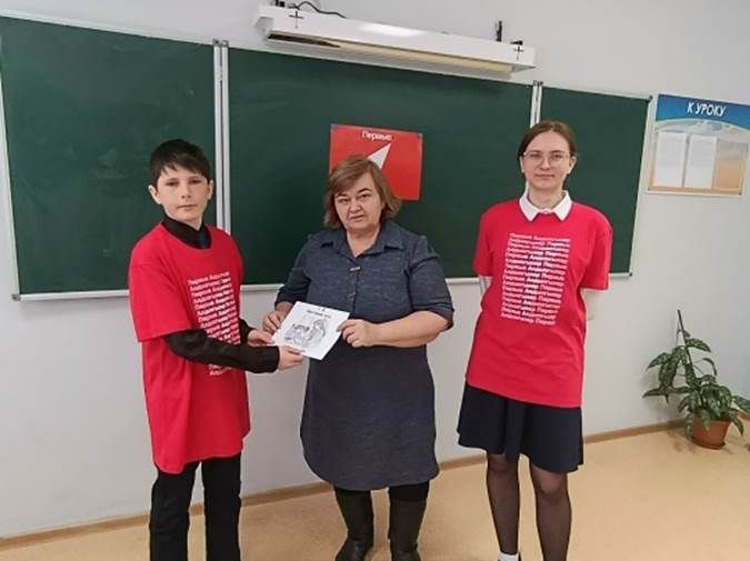 Ташкирмән мәктәбе укучылары «Һәркем өчен остаз» Бөтенроссия акциясенә кушылдылар