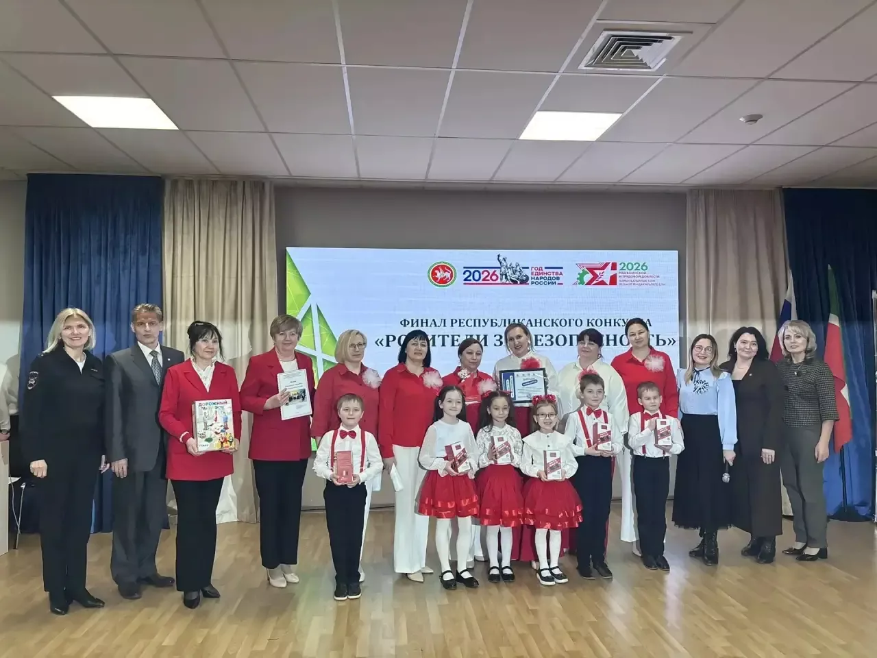 В Лаишевском районе прошёл финал конкурса «Родители за безопасность»