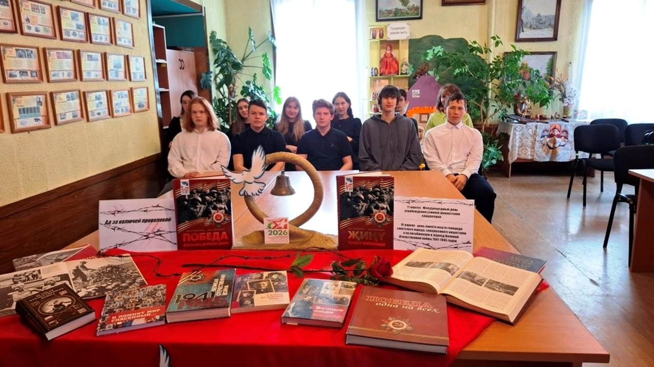 «Чәнечкеле тимер чыбык артындагы тәмуг»: Концлагерь тоткыннарын азат итү көненә багышланган чара