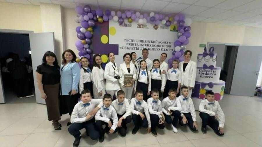 Державин исемендәге лицей — «Тату сыйныф серләре» республика конкурсы җиңүчесе