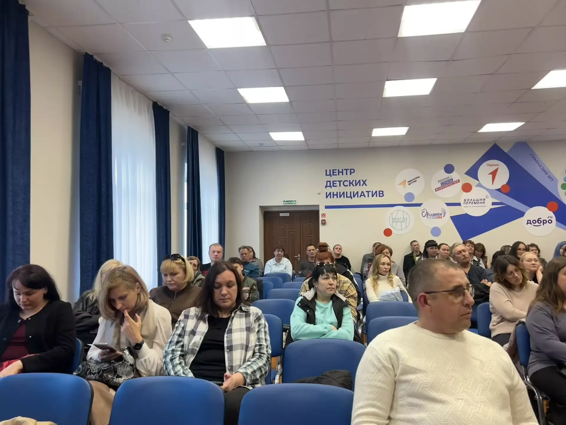 Общешкольное родительское собрание в гимназии: безопасность детей весной и летом