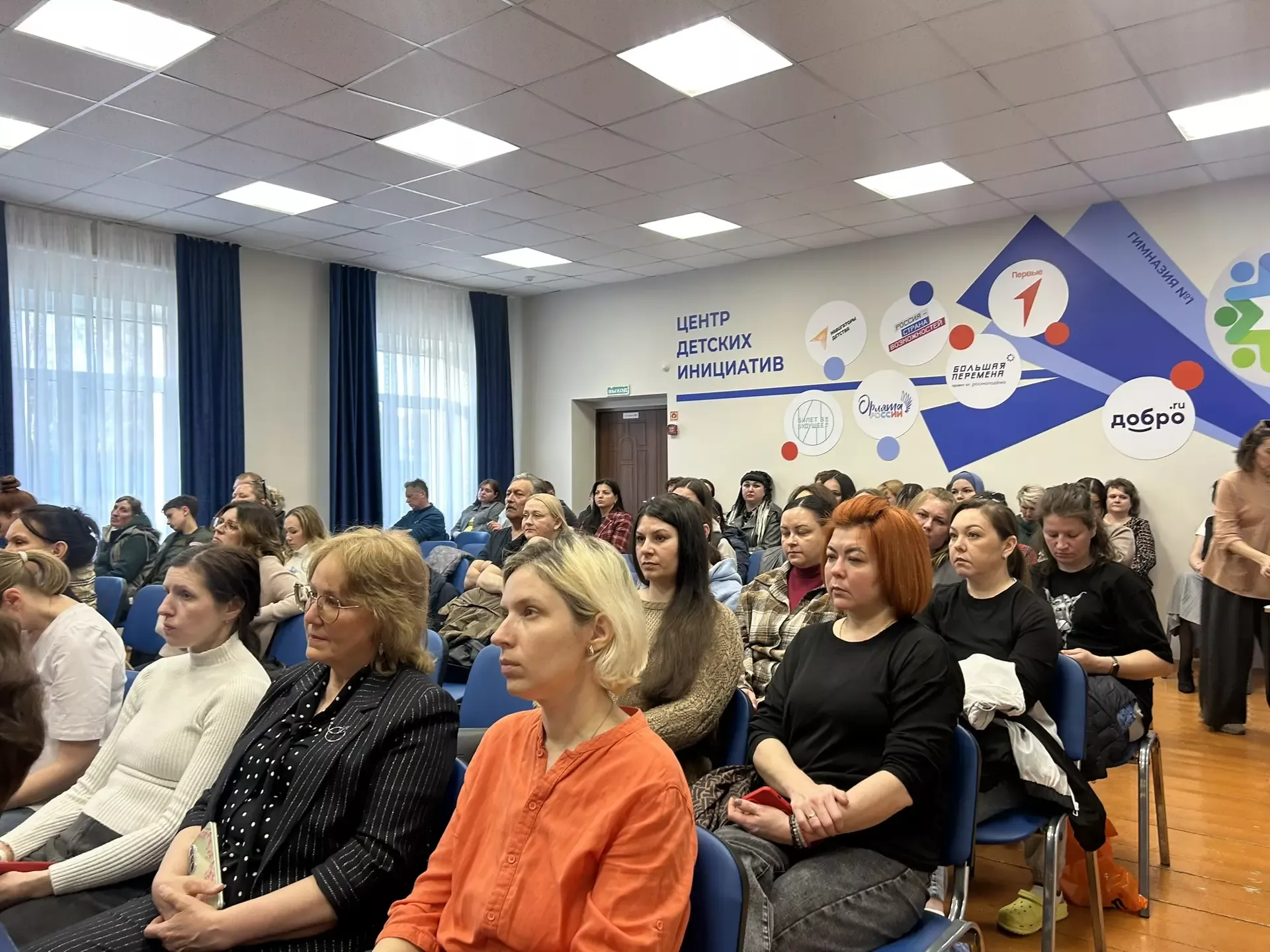 Общешкольное родительское собрание в гимназии: безопасность детей весной и летом