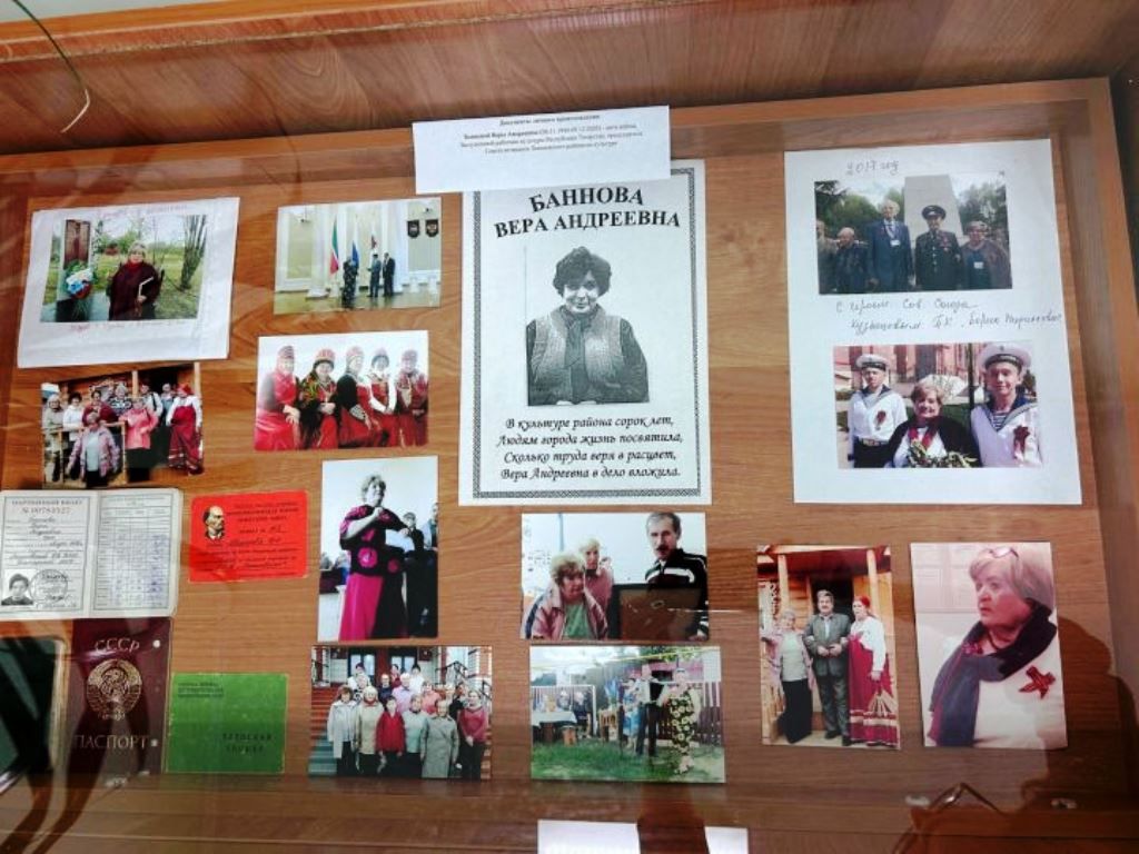 Голос сердца Лаишевского края: Жизненный путь Веры Банновой