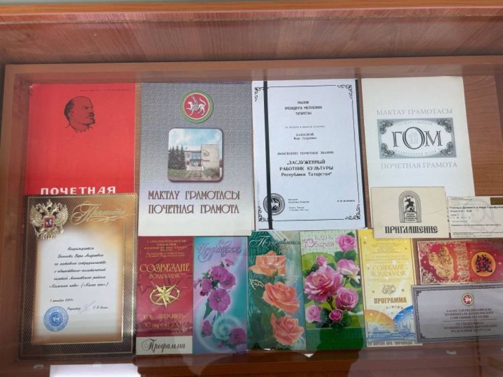 Голос сердца Лаишевского края: Жизненный путь Веры Банновой
