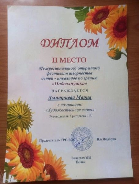 Лаишевские школьники вновь покорили фестиваль в Казани