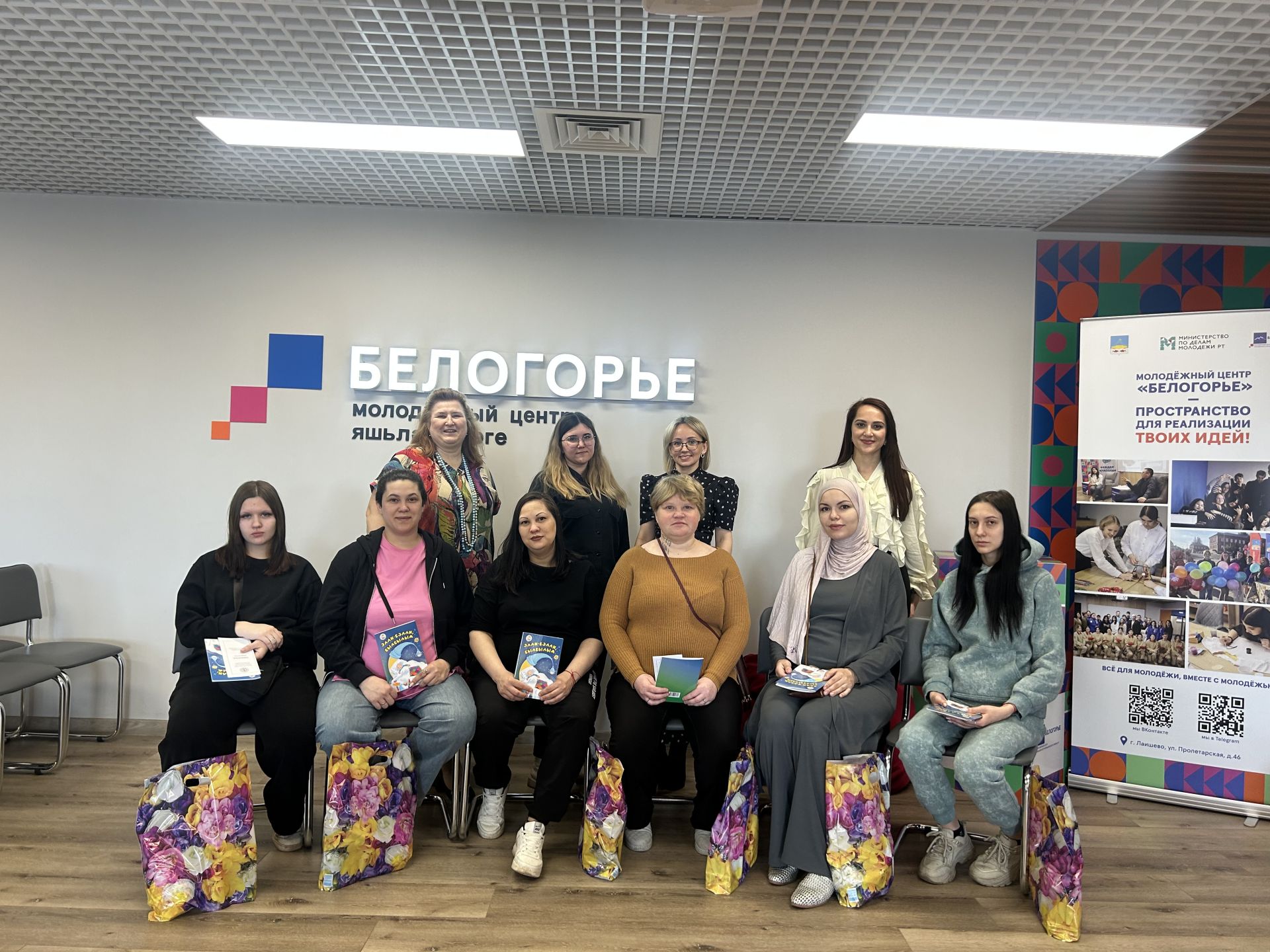 В молодёжном центре «Белогорье» отметили День беременных