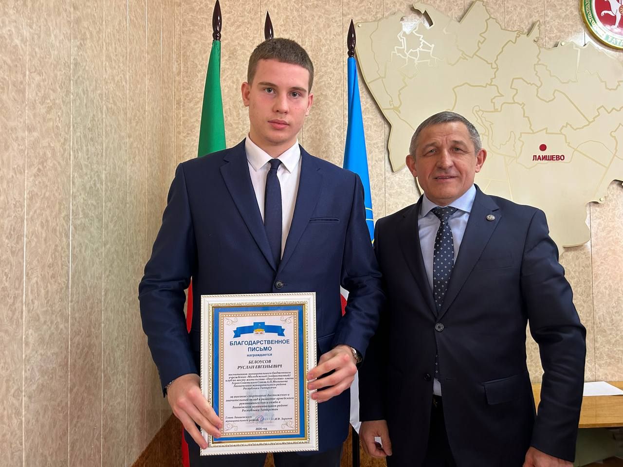 На «Деловом понедельнике» Глава Лаишевского района вручил награды выдающимся спортсменам