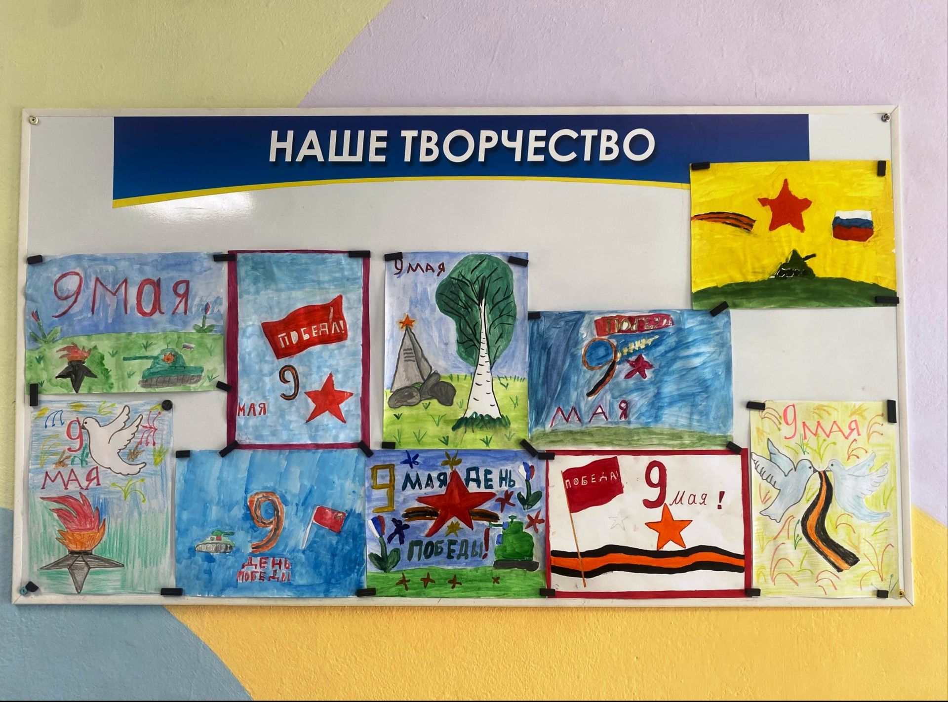 Җиңү көненә багышланган рәсемнәр күргәзмәсе