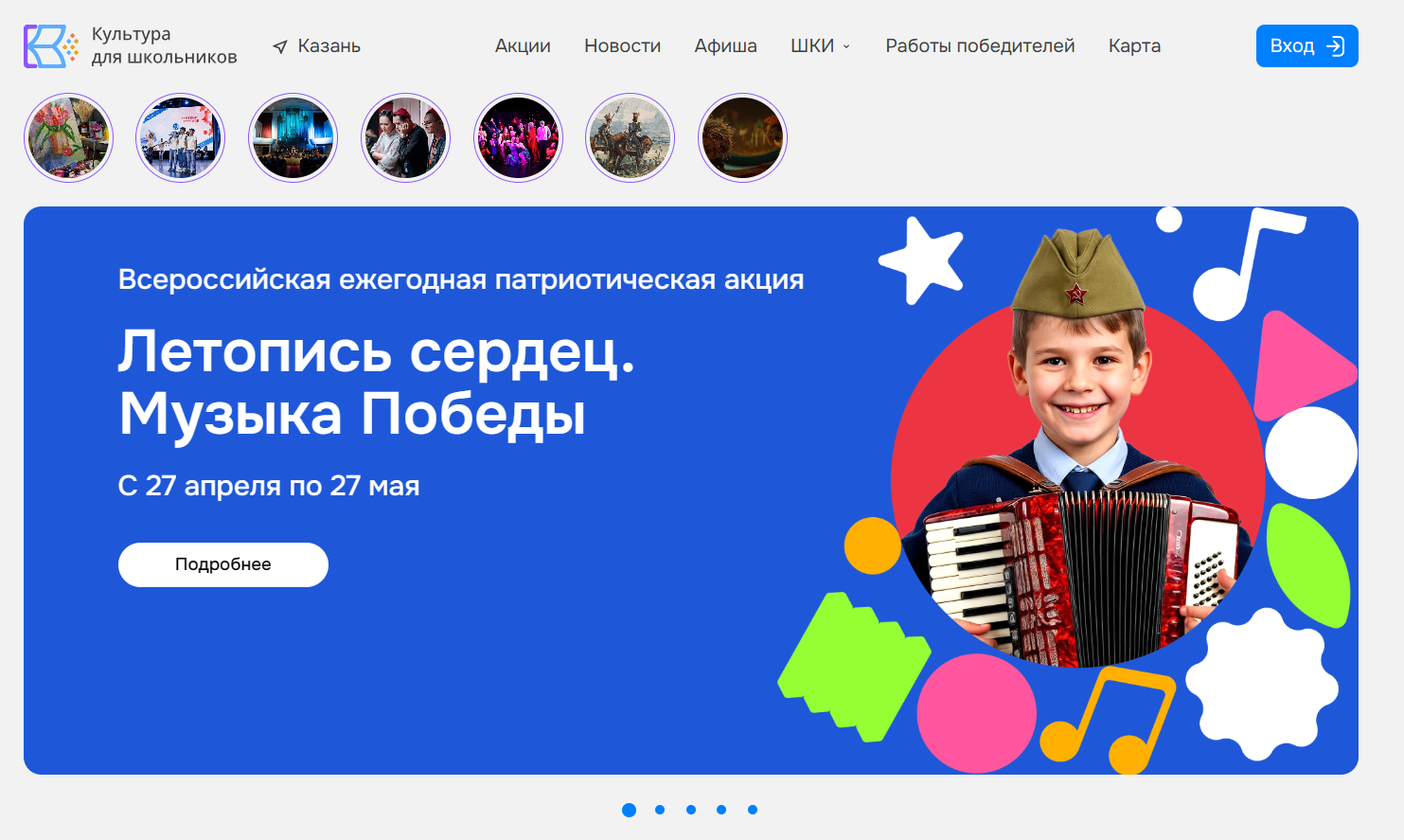 Всероссийская акция «Великое наследие Владимира Даля»