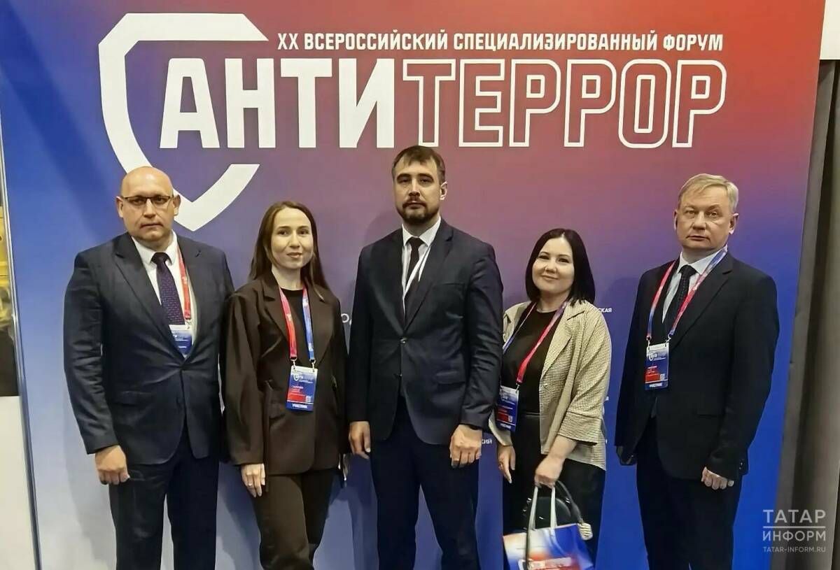 Татарстан на юбилейном форуме «Современные системы безопасности — Антитеррор» в Красноярске