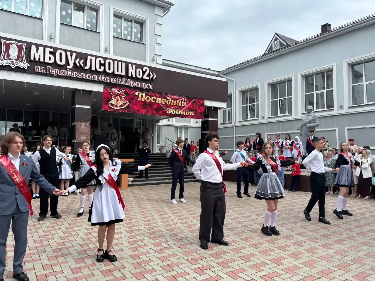Последний звонок в Лаишевской школе №2: начало нового пути
