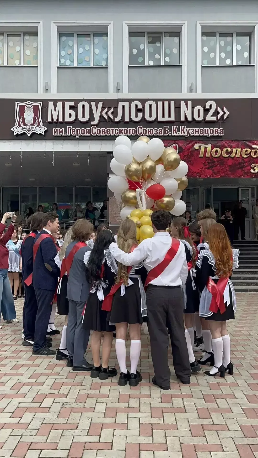 Последний звонок в Лаишевской школе №2: начало нового пути