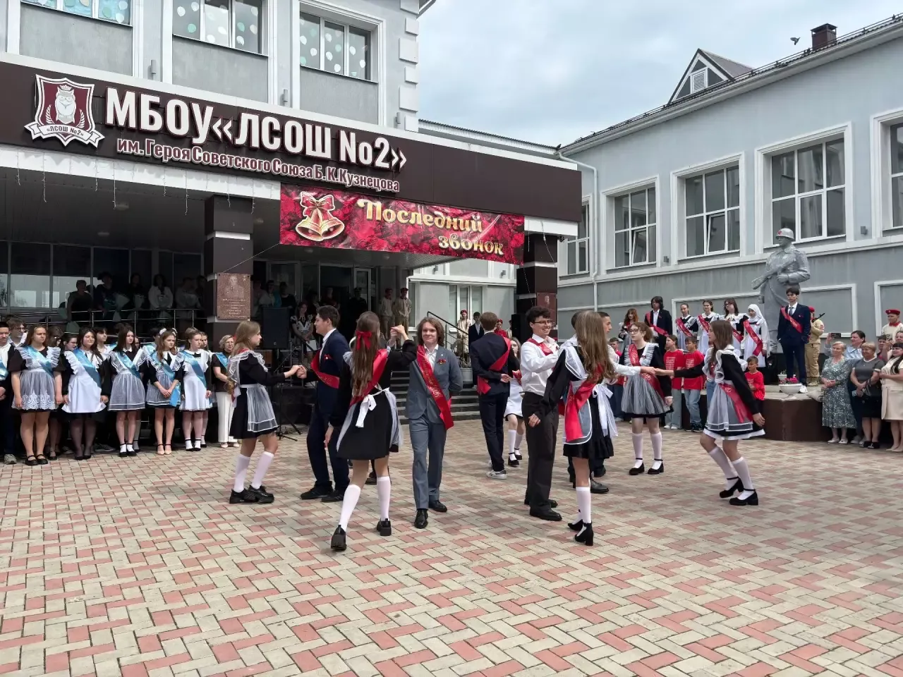 Последний звонок в Лаишевской школе №2: начало нового пути
