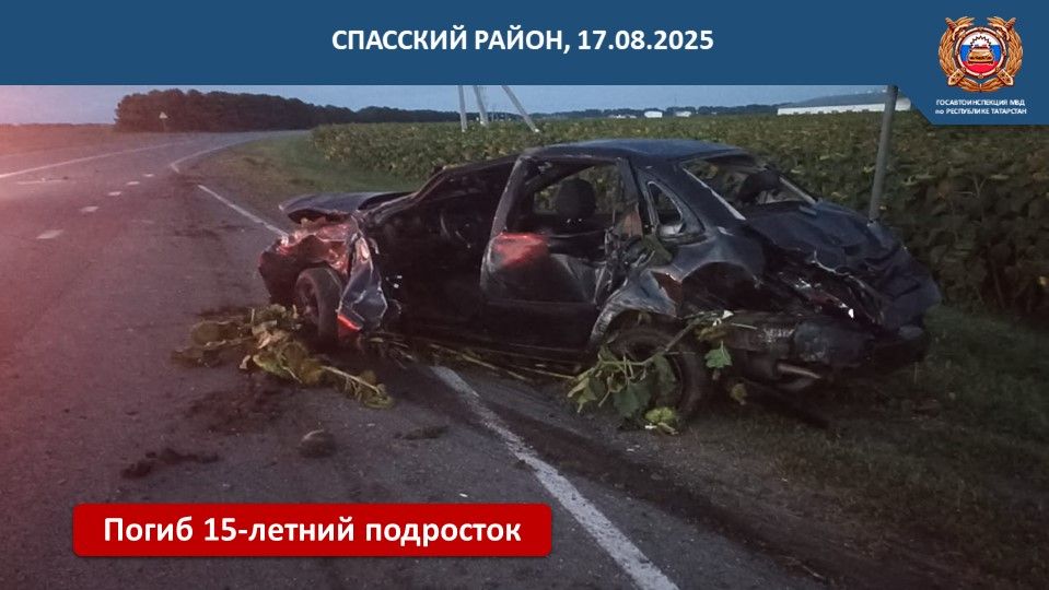 Не рискуйте на дороге
