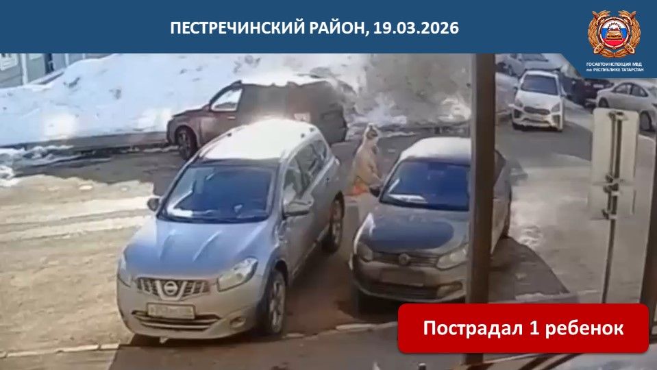 Не рискуйте на дороге